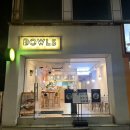 광안리보울스포케샐러드 이미지