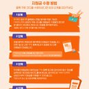 럭키랜드 이미지