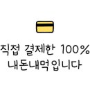 효은푸드 이미지