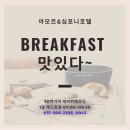 테크노밸리호텔 이미지