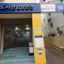 LH다사행복작은도서관 이미지