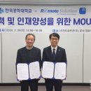 리모트솔루션㈜ 이미지