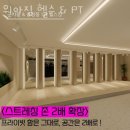 위아피티