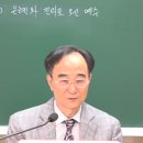 5.(요1:14~18) 은혜와 진리로 오신 예수 이미지