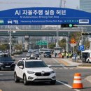 신인천발전본부 태양광발전소(1,2단계 주차장) | 오늘의 《주먹밥 뉴스》 2026.03.23.(월)