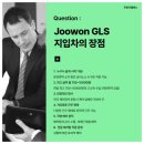 주원그룹