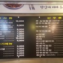 또바기신쭈