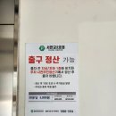 굿아이연세안과의원 이미지