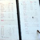 산에는 꽃이피네민박 | 숲속에 작은 카페 '산에는 꽃이 피네'