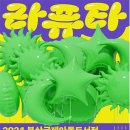 걸리버아동도서
