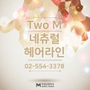 헤어부티