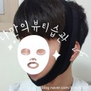 동아메디케어 | [이중턱밴드]브이라인밴드 Dr.리프팅밴드