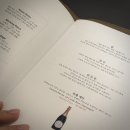 나는조선의떡볶이다 | 흑백요리사2 서울엄마 우정욱의 압구정 수퍼판 식당 맛집 후기