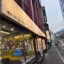 이동갈비유통 | 온천장맛집 24시간 고깃집, 포갈비김사장 온천동본점 솔직후기