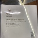 양도둑 등촌점