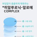 홈케어 영미마스크팩 3131 영미 부스터 키트｜에이트 데이즈 미라클 제품 사용 후기