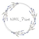네일(nail) 피움