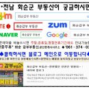 광주새롬공인중개사학원 이미지