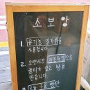 소보앙