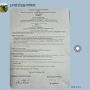 Commission Agreement with Hanil 이미지