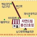 주)하이마트 봉선점 이미지