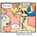 용덕미용실 | 아~~벌써 올해의 절반 지나가지 말지~~~