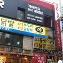 RED VR 강남역점 | [강남역] 이색데이트 레드VR