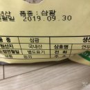 연무농협 미곡종합처리장 이미지