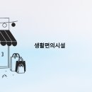 지에스(GS)25 구미송정점 네이버블로그
