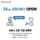 24시카서비스 이미지