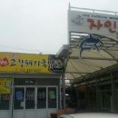 자인고향국밥 이미지