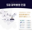 큰나무요양병원 이미지