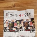 명지온누리약국 이미지