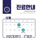 조은에스치과 이미지