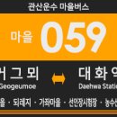 가좌 마을회관 이미지