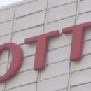 주식회사 신세계종합유통 이미지