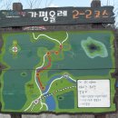 가평교 입구 이미지