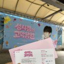 호텔 다다-인사 | 4월! 벚꽃구경🌸 / 성시경의 고막남친 방청 후기 / 생일 주간 🥳