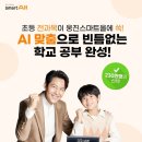 송정동-1 이미지