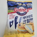 바다샌드 이미지