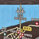 봉해횟집
