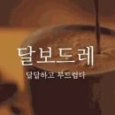 고운글 이미지