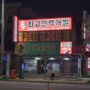 최고인력 - 남구 | 최고인력