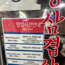 돼동여지도
