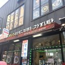 장수감자탕 - 광명시 | 장수닭도리탕,감자탕) 묵은지닭도리탕 내돈내산 먹은 후기
