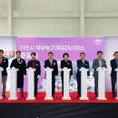 북부농기계임대사업소 이미지