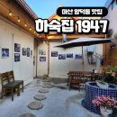 써니1974