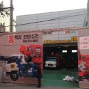 홍특장 이미지