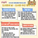 영광 군립도서관 이미지