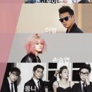 모던 록 밴드 <몽니 콘서트> 이미지